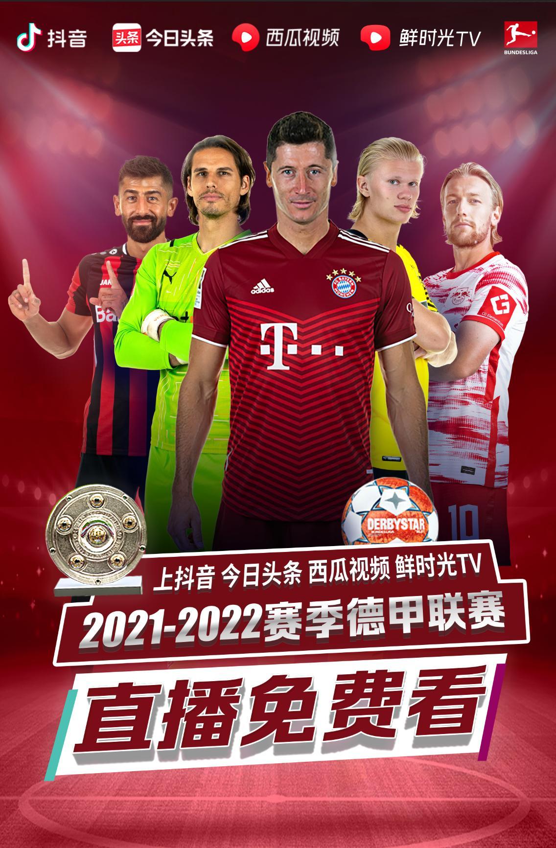 练他终于在