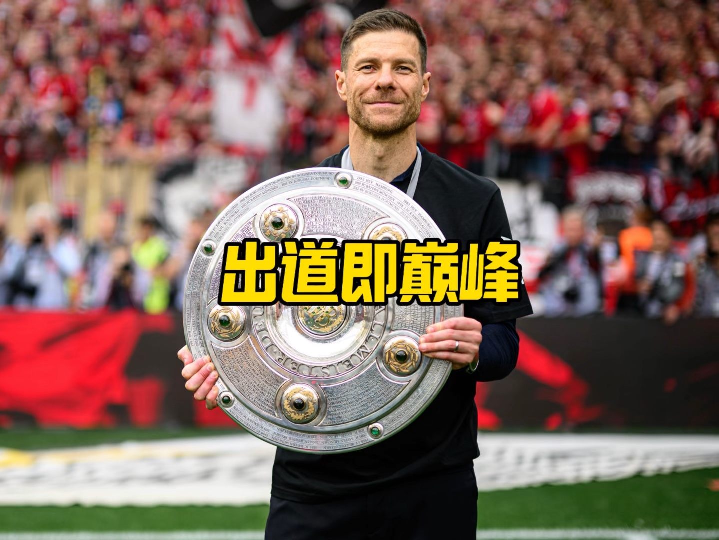 员的转会